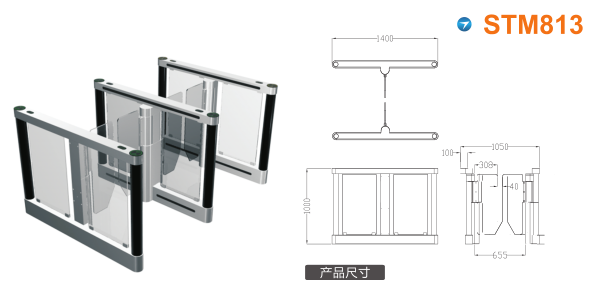 辽阳县速通门STM813