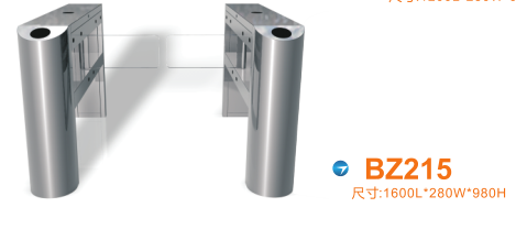 辽阳县摆闸BZ215
