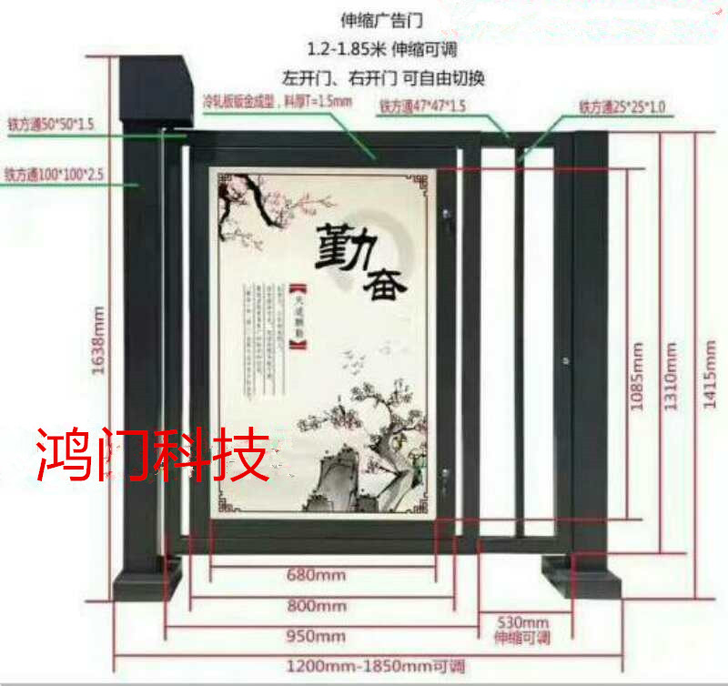 辽阳县广告门
