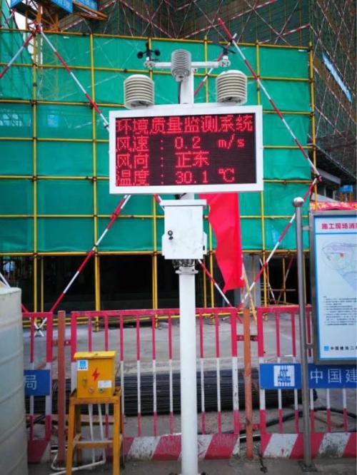 辽阳县扬尘监控系统二号