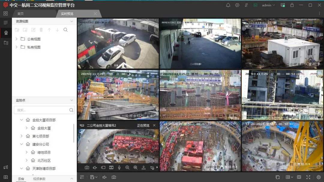 辽阳县工地智慧监控设备、工地监控、塔吊监控